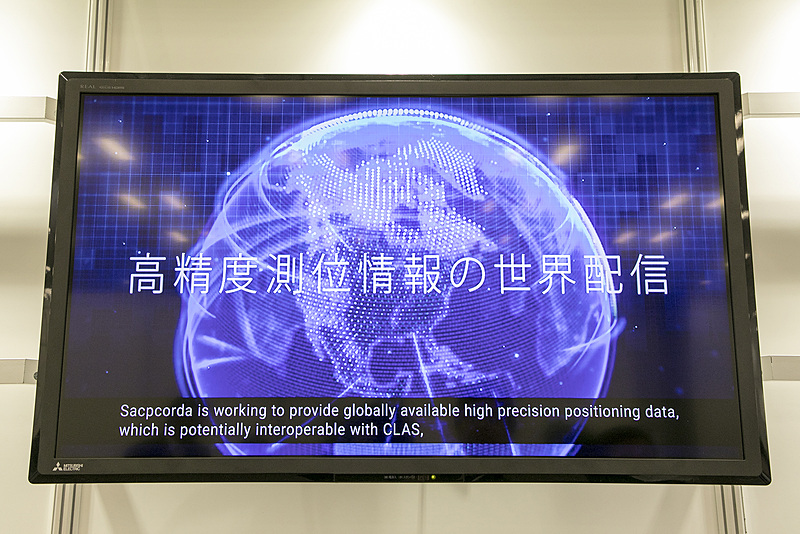 海外でもサービスが利用できるようにするため、ボッシュ、ゲオプラスプラス、三菱電機、ユーブロックの4社が出資して「Sapcorda（サップコルダ）」を設立。ここを介してサービスを行なうとのこと