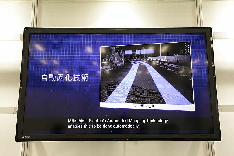 収集したデータを自動運転用に図化する技術。自動運転用には点群データではなくデータ量の軽いベクトルデータが使われるとのこと