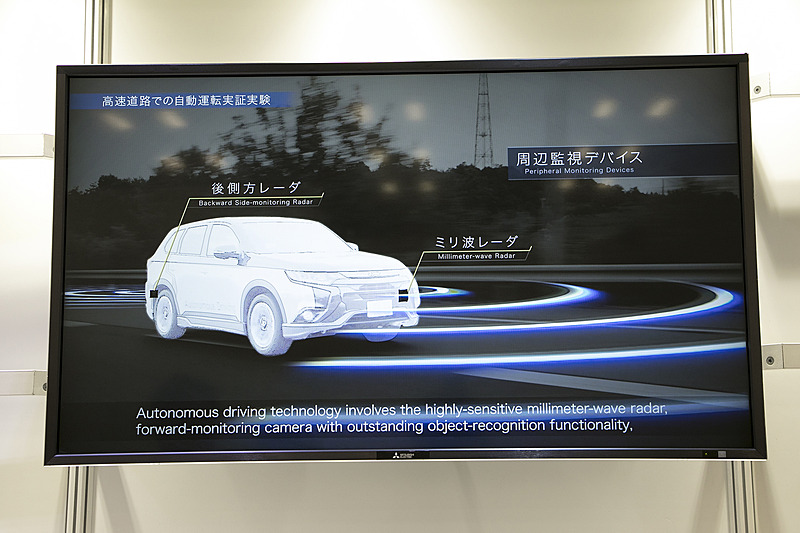 レベル3以降の自立型走行技術とインフラ協調型の走行技術を合わせた自動運転。カメラやセンサーなどの監視デバイスに加え、ロケーターなど情報通信デバイスまで搭載するので、機器の値段がクルマの販売価格に響きそうに感じるが、自動運転の機能は単に便利な装備ではなく、命を守る装備でもある。高齢社会を迎えるに対しての必要品という位置づけになるなど社会的使命の面もあるので、高額になりすぎないよう、自動車メーカーとも協議していきたいと説明された