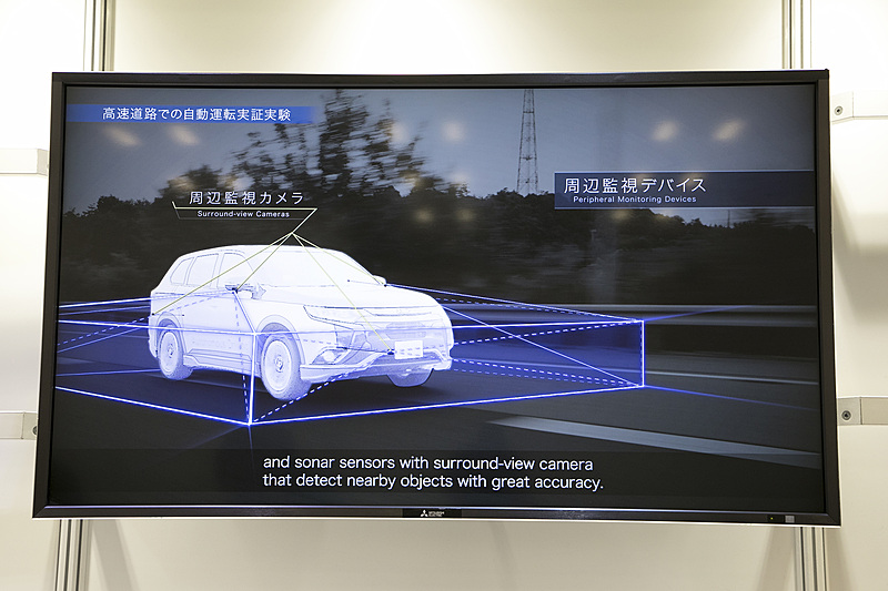 レベル3以降の自立型走行技術とインフラ協調型の走行技術を合わせた自動運転。カメラやセンサーなどの監視デバイスに加え、ロケーターなど情報通信デバイスまで搭載するので、機器の値段がクルマの販売価格に響きそうに感じるが、自動運転の機能は単に便利な装備ではなく、命を守る装備でもある。高齢社会を迎えるに対しての必要品という位置づけになるなど社会的使命の面もあるので、高額になりすぎないよう、自動車メーカーとも協議していきたいと説明された