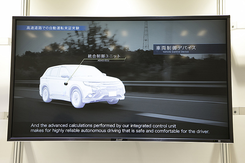 レベル3以降の自立型走行技術とインフラ協調型の走行技術を合わせた自動運転。カメラやセンサーなどの監視デバイスに加え、ロケーターなど情報通信デバイスまで搭載するので、機器の値段がクルマの販売価格に響きそうに感じるが、自動運転の機能は単に便利な装備ではなく、命を守る装備でもある。高齢社会を迎えるに対しての必要品という位置づけになるなど社会的使命の面もあるので、高額になりすぎないよう、自動車メーカーとも協議していきたいと説明された