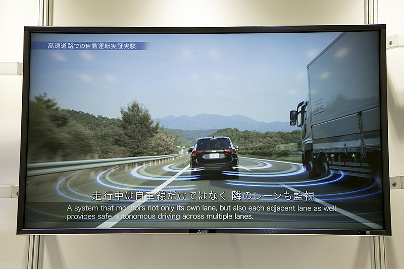 実証実験では高速道路を使用。準天頂衛星みちびきを使うCLASとダイナミックマップを活用することで、降雪で車線が見えない状態でも走行ラインを正確に知ることができ、自動運転が可能