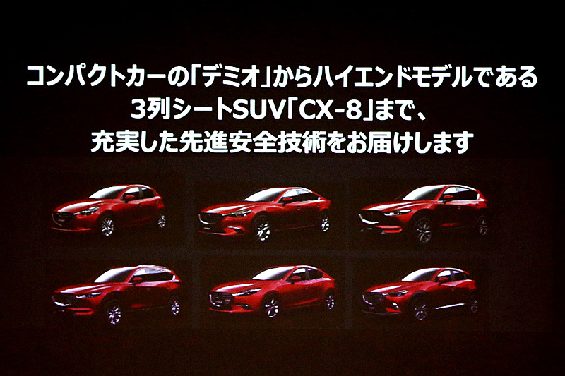 JNCAPの予防安全性能でも主要6車種はトップレベルの高い評価を獲得