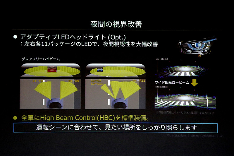 夜間の視界改善として、HBCを全車標準装備。アダプティブLEDヘッドライトをオプション設定
