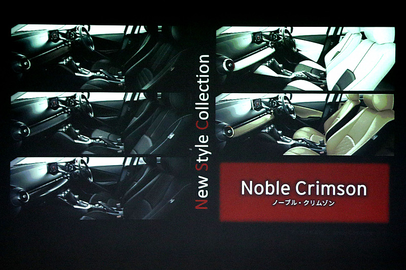 商品改良と同時に新しい特別仕様車「ノーブルクリムゾン」を設定