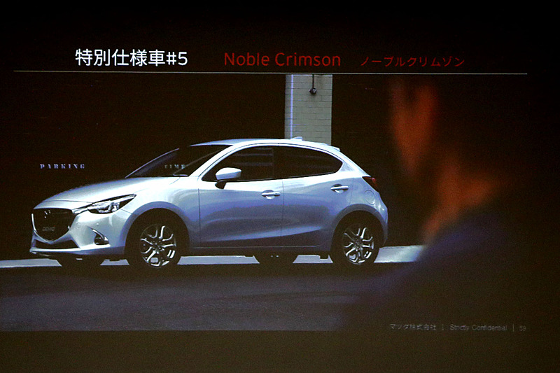 ノーブルクリムゾンのエクステリア