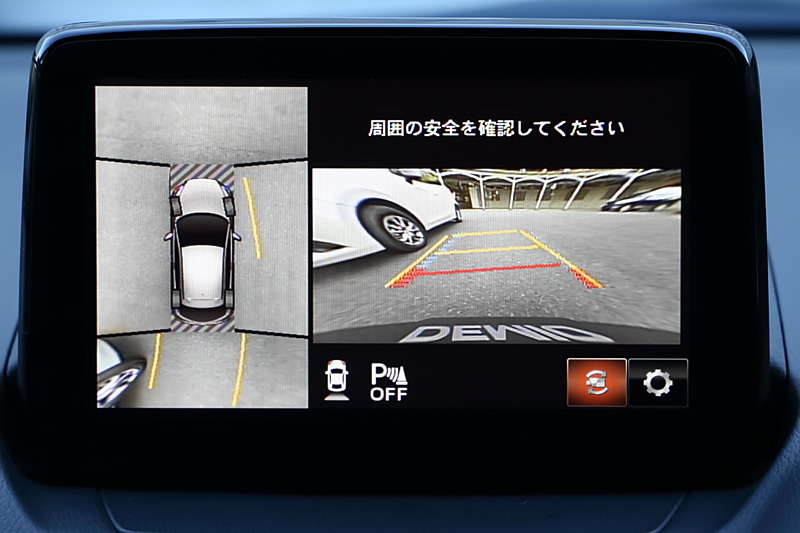 後方に車両がある場合の360°ビューモニターの表示