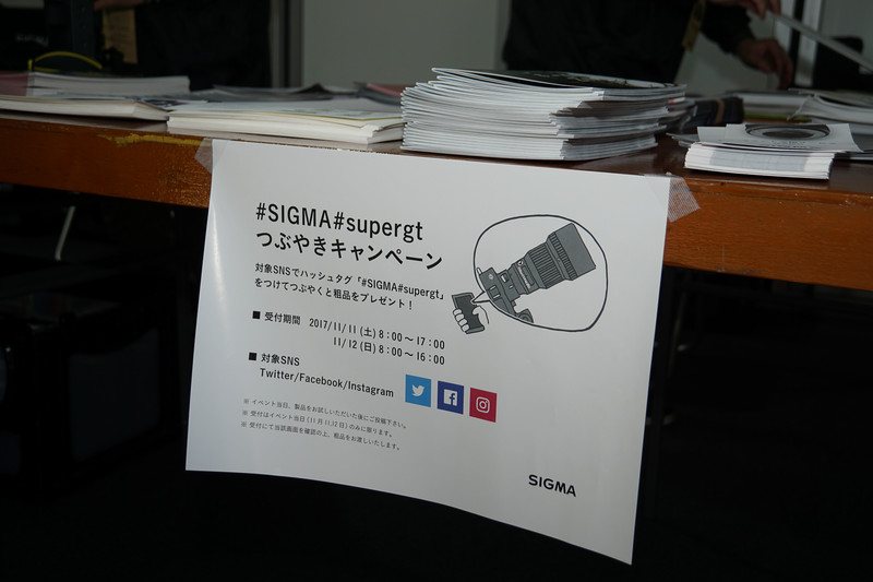 レンズの貸し出しができるシグマブース