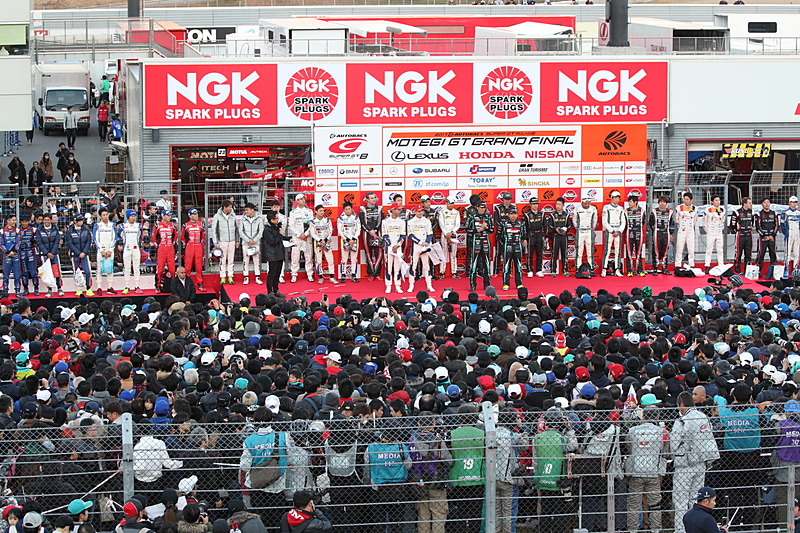 シーズン最後の表彰式。ファンと一体になってSUPER GTを発展させていく