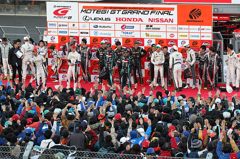 2017年シーズンのSUPER GTのフィナーレ