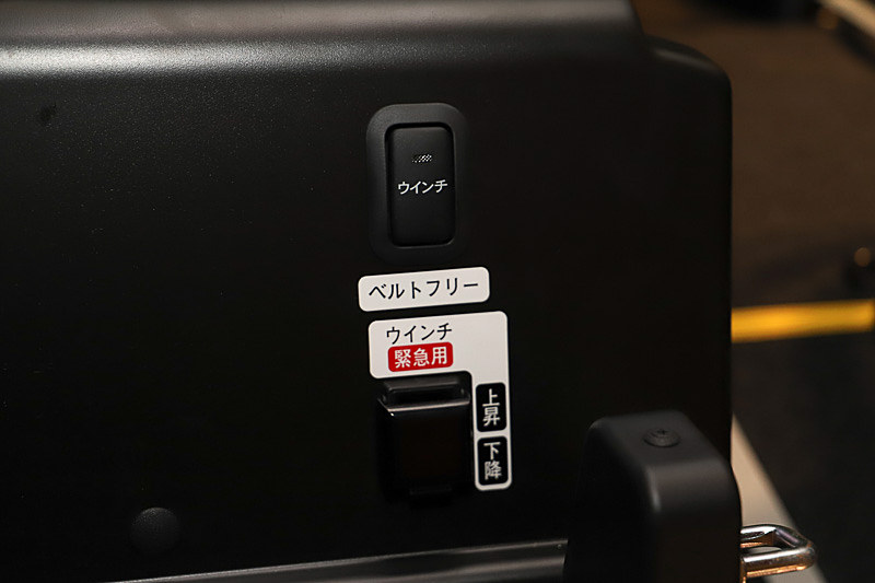 車体側にも操作ボタンが付いている