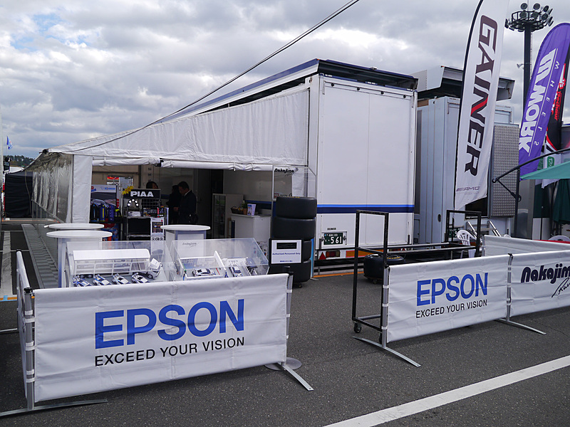 EPSON NAKAJIMA RACINGのホスピタリティテント