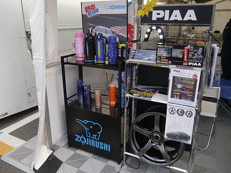 象印やPIAAもスポンサード。テント内の湯沸かしポットなどはすべて象印製だった