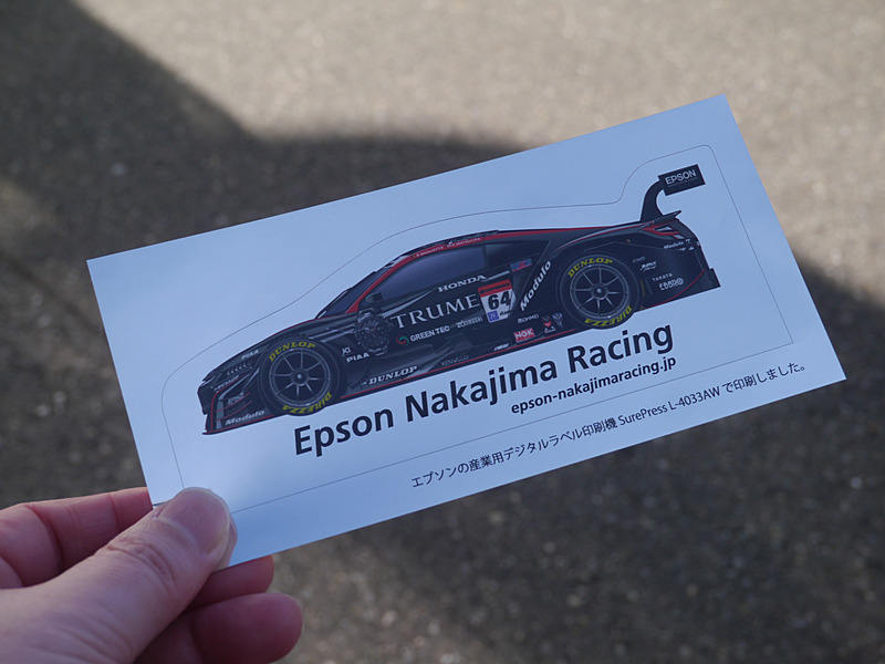 特別プレゼントとして用意したEpson Modulo NSX-GTのTRUMEデザインのオリジナルステッカー