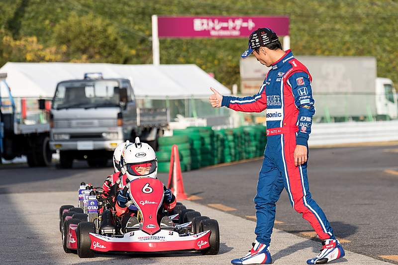 スタートの合図も