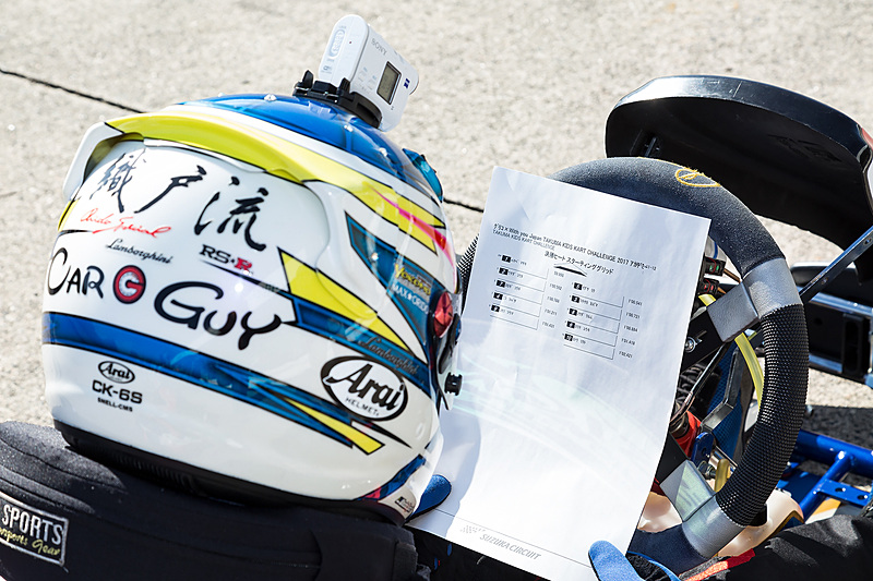 結果が気になる