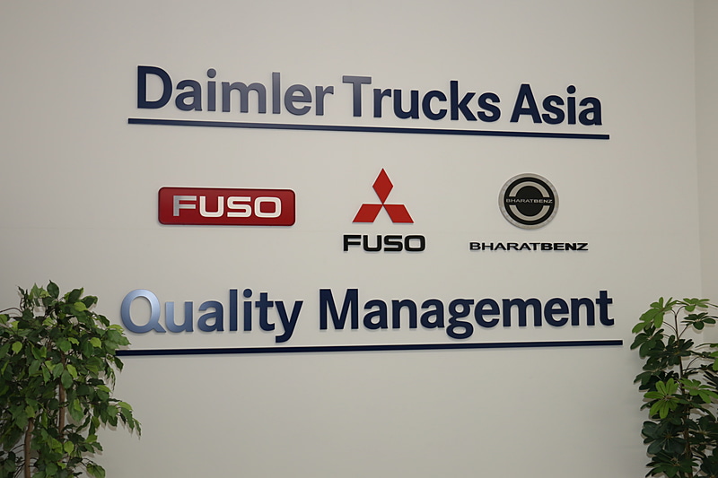 三菱ふそうが所属するダイムラー・トラック・アジアの「DTA 品質マネージメント本部」はすでにリニューアルを完了。ダイムラー・トラック・アジアが事業展開している日本、インドなどの市場で販売される車両の品質管理に加え、満たすべき仕様やガバナンスなどの管理も行なっている