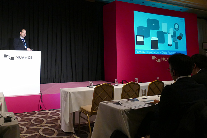 「Nuance Auto Forum Japan 2017」講演会場