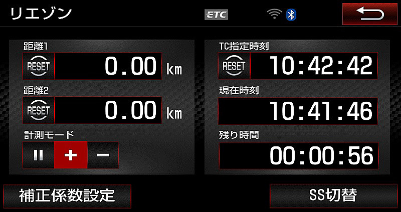 専用のT-ConnectナビゲーションとTOYOTA GAZOO Racing Recorderを同時に装着することで、サーキットでのラップタイム計測や走行データ分析などができる