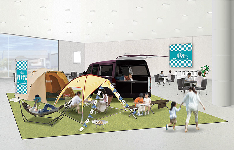 ハイエースフィールドのイメージ