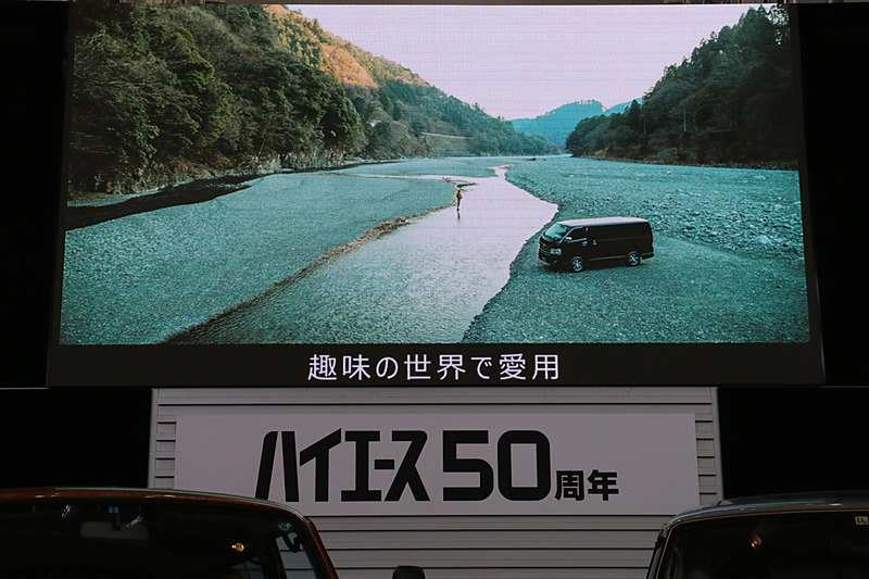 ハイエースは日本のみならず、世界各国で人々の生活を支えて社会に貢献している