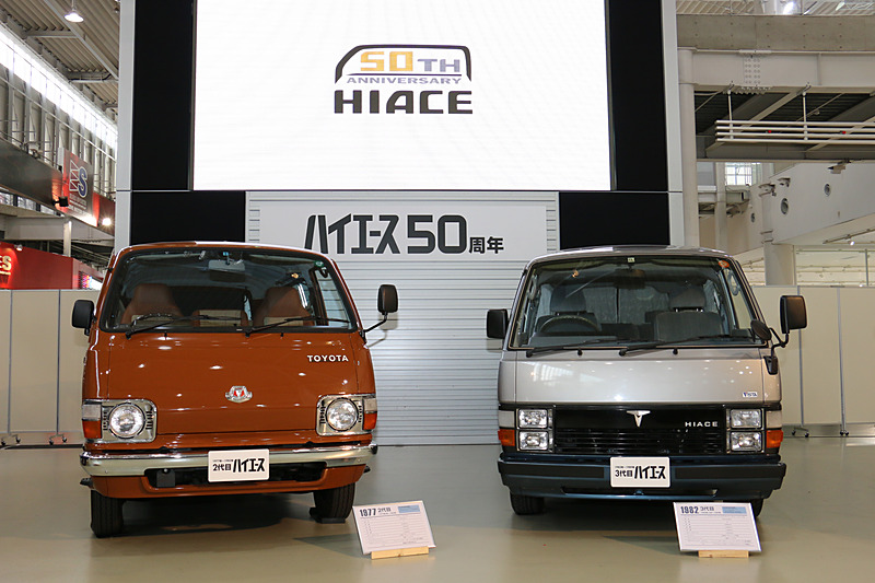 誕生50年を迎えた歴代ハイエースを一堂に展示