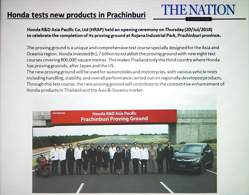 7月にテストコースを開設。商品開発に役立てている