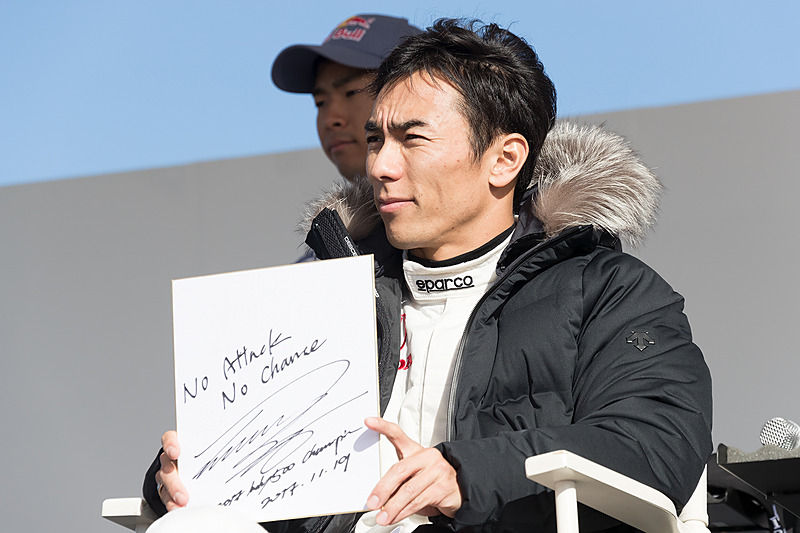 佐藤琢磨選手はおなじみとなったあの言葉を。色紙は来場者にプレゼントされた