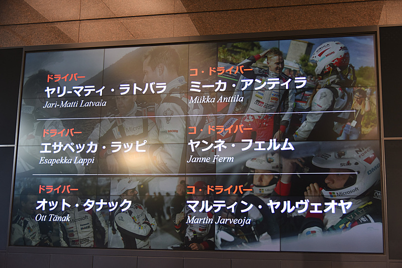 来シーズンの体制