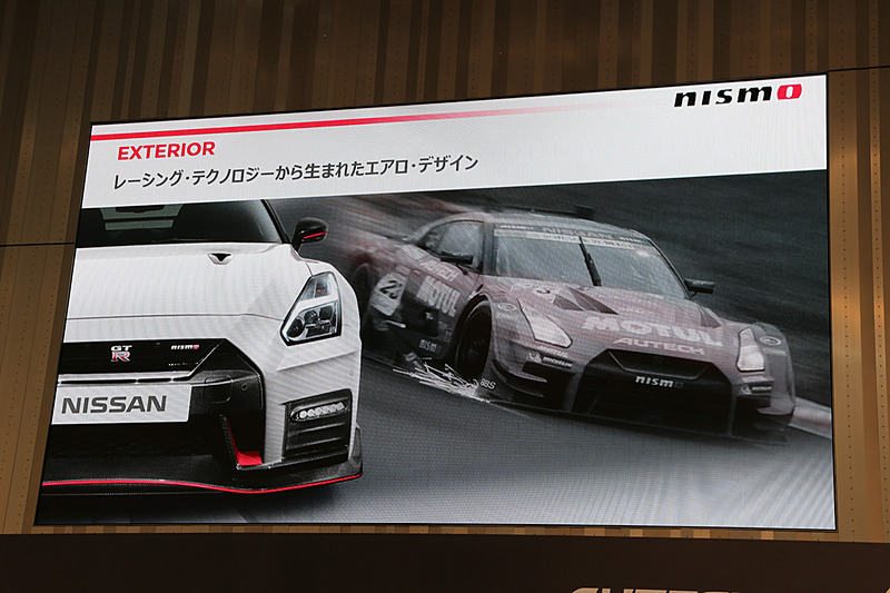 NISMOモデルはレーシングテクノロジーから生まれたエアロデザインを採用