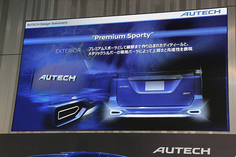 リアまわりではデュアルエキゾーストパイプフィニッシャーなどを採用する