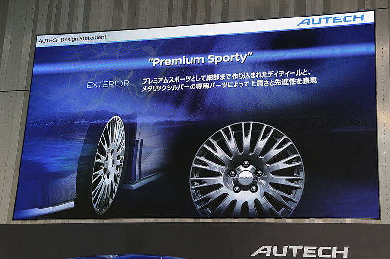 専用デザインのアルミホイール。タイヤはミシュラン「パイロットスポーツ4」をチョイス