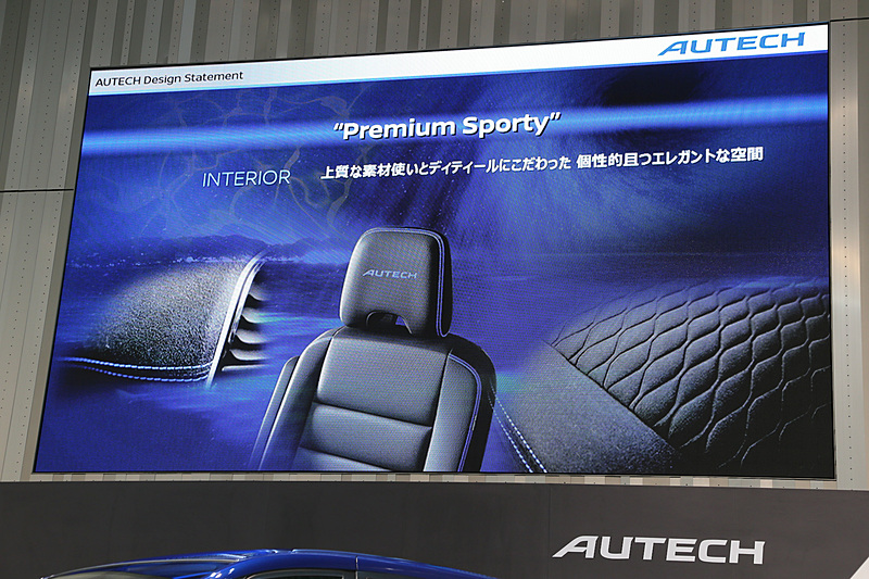 ブルーのステッチなどがあしらわれるインテリアデザイン