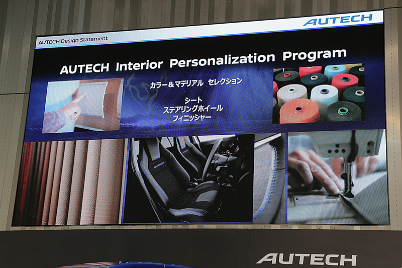 Premium パーソナライゼーションではシート、ステアリング、フィニッシャーの色や素材を変更できる