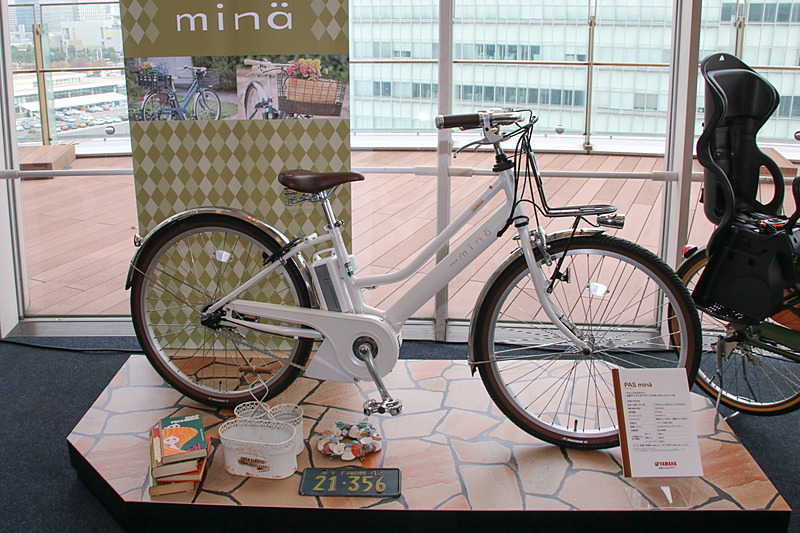 北欧テイストデザインの「PAS Mina」