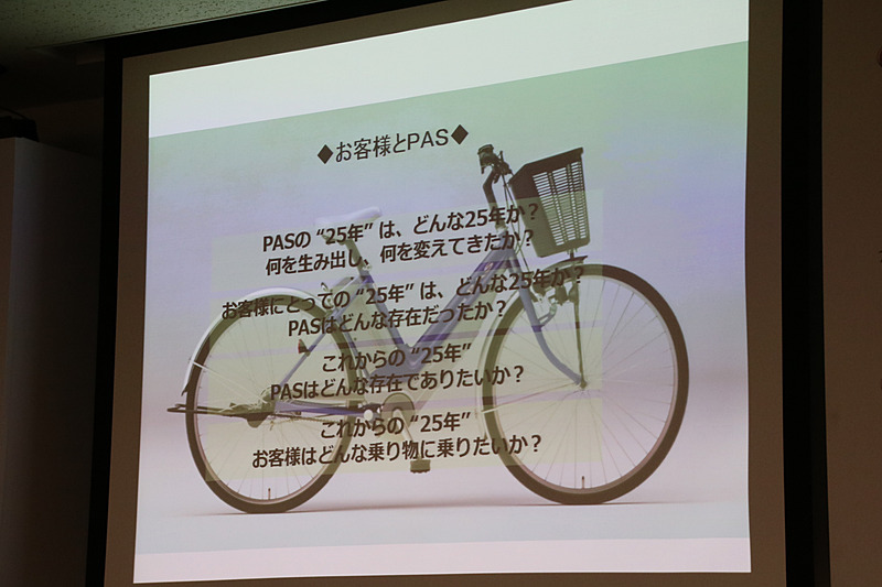 発売から25年を迎えて