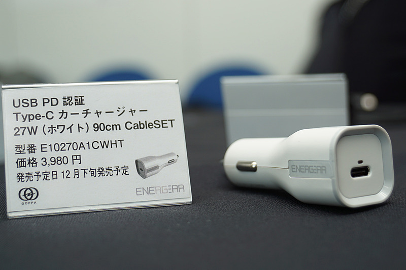 27Wタイプ カーチャージャー。USB-PD出力は5V 3A、9V 2A