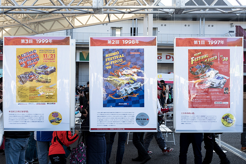 第1回からの告知ポスターを展示するヒストリーコーナー