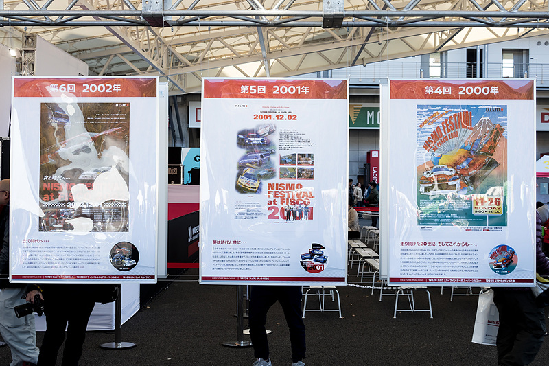 第1回からの告知ポスターを展示するヒストリーコーナー