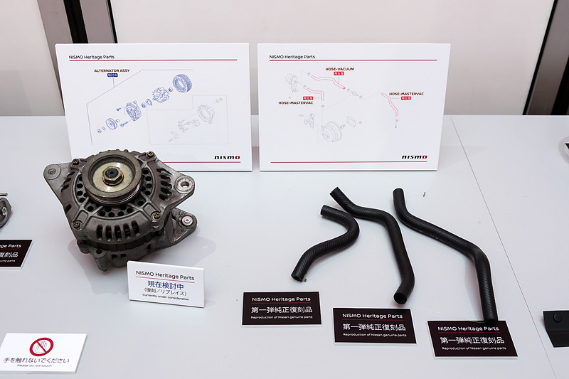 復刻パーツと復刻検討パーツを展示