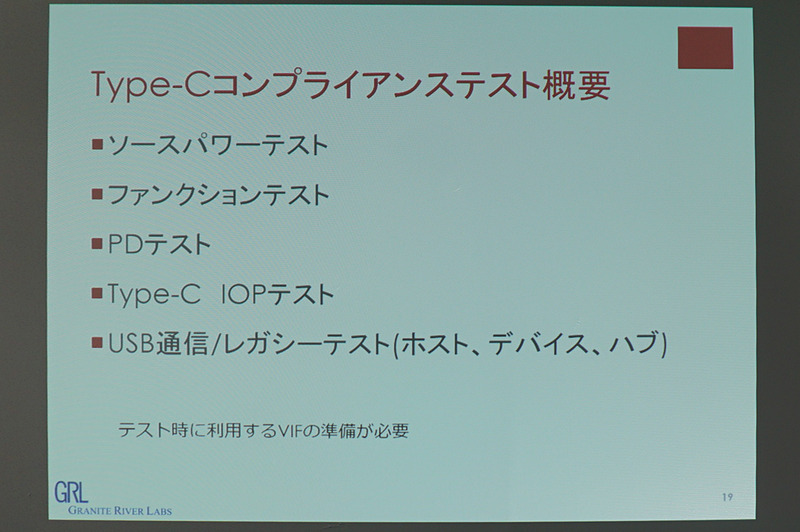 仲丸氏のプレゼン資料