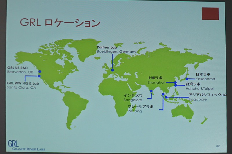仲丸氏のプレゼン資料