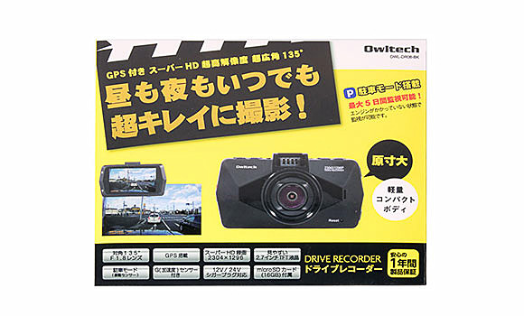 製品パッケージ