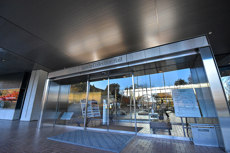 ホンダコレクションホール
