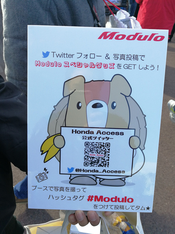 同社のマスコット“くるタム”をプレゼントするSNSキャンペーンも実施。等身大パネルに本人が顔を乗せるというレアなシーンも見られた