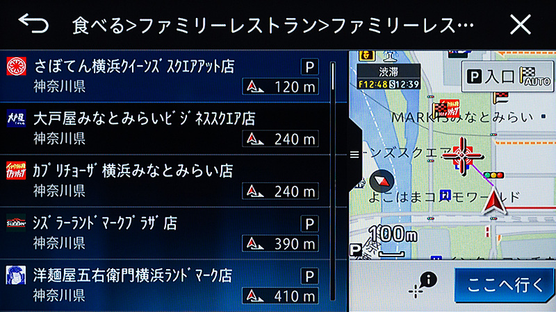 ファミリーレストランを検索。リスト上で駐車場の有無が分かるのは便利