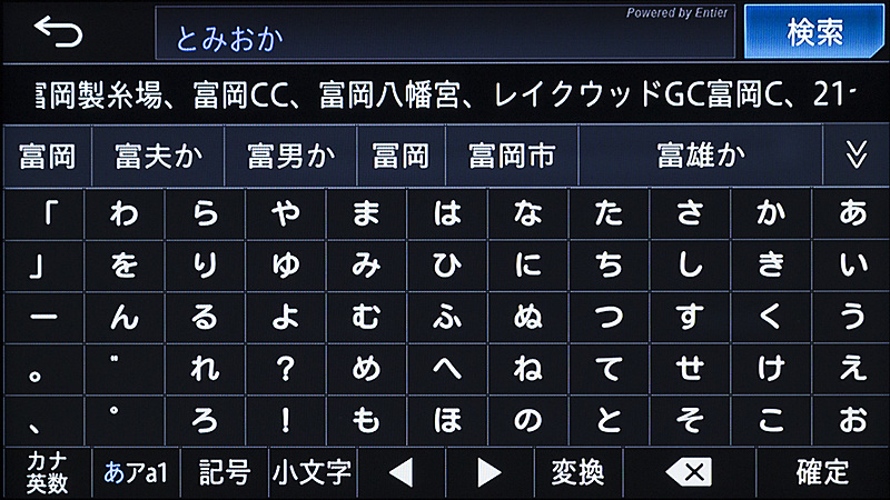 富岡製糸場を目的地に