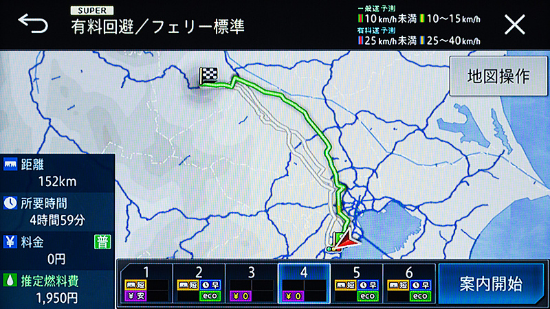 6ルートでもそれほど時間はかからない