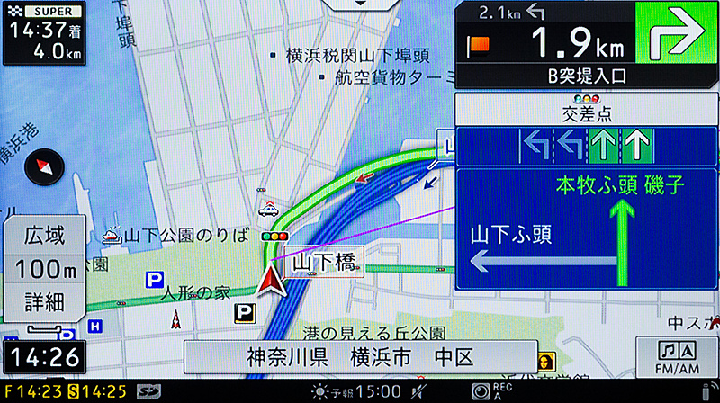 ルート案内中は方面案内看板に色が付き分かりやすい
