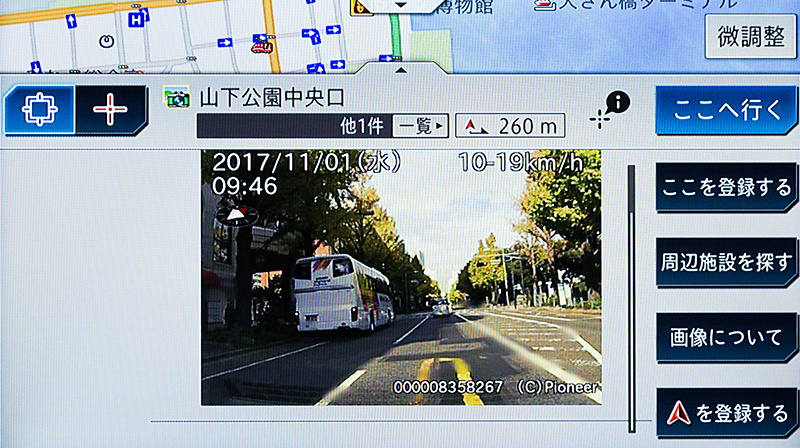 カメラマークはスポットウォッチャーと呼ばれる機能。リアルタイムではないものの、その場所の映像を見ることができる